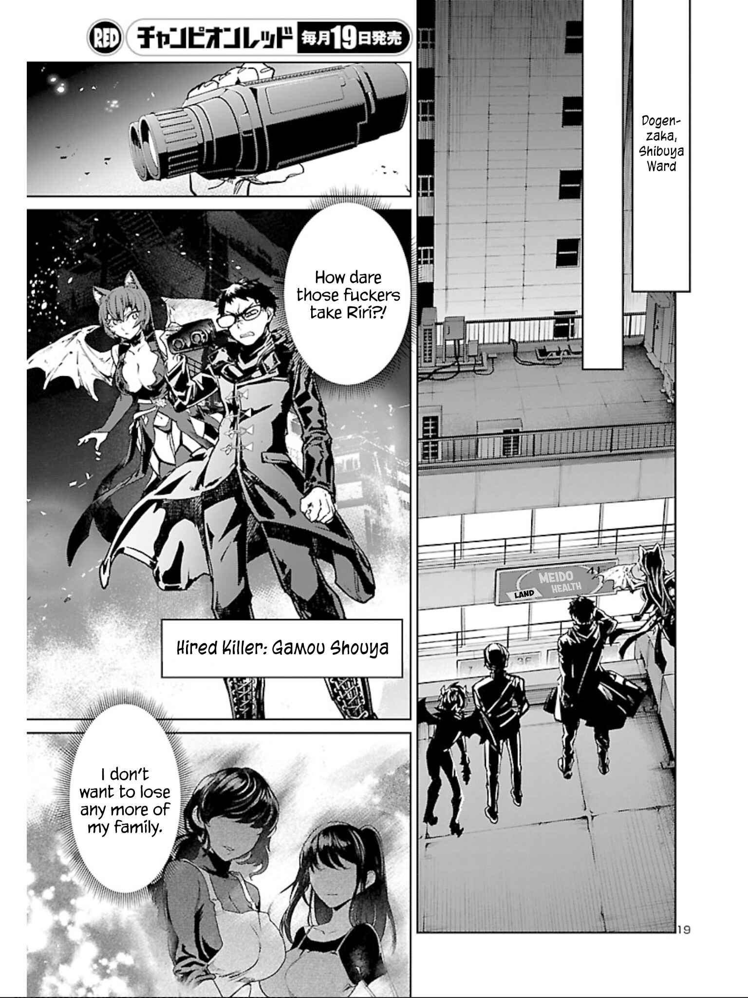 Page 21 Chapter 10 Succubus & Hitman