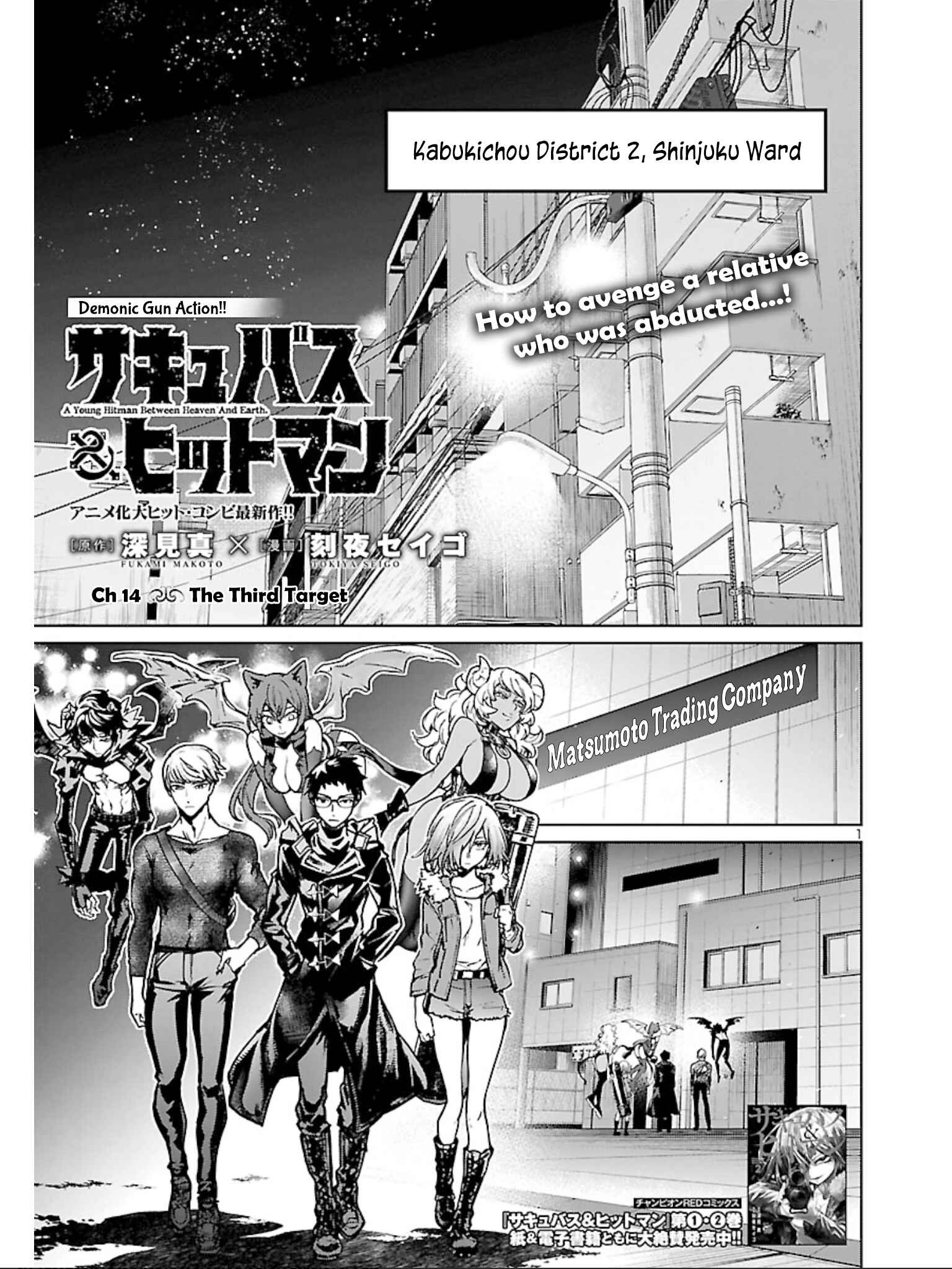 Page 2 Chapter 14 Succubus & Hitman