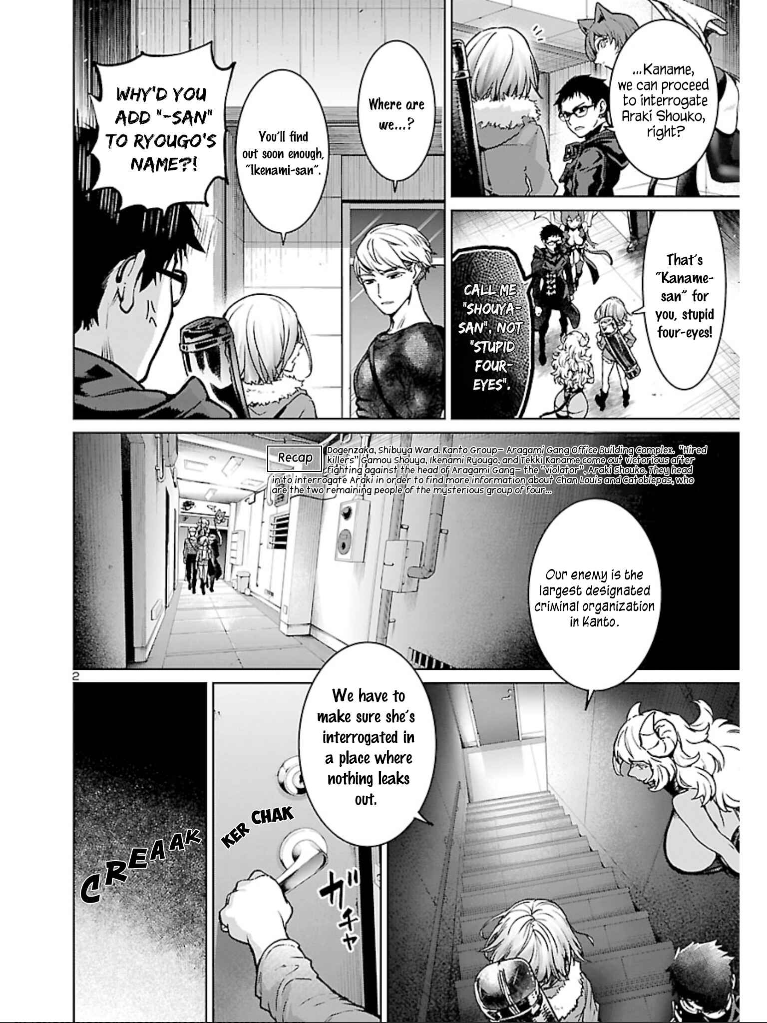 Page 3 Chapter 14 Succubus & Hitman