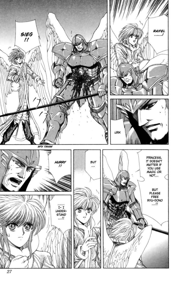 Page 24 Chapter 5 Breath of Fire: The Winged Princess