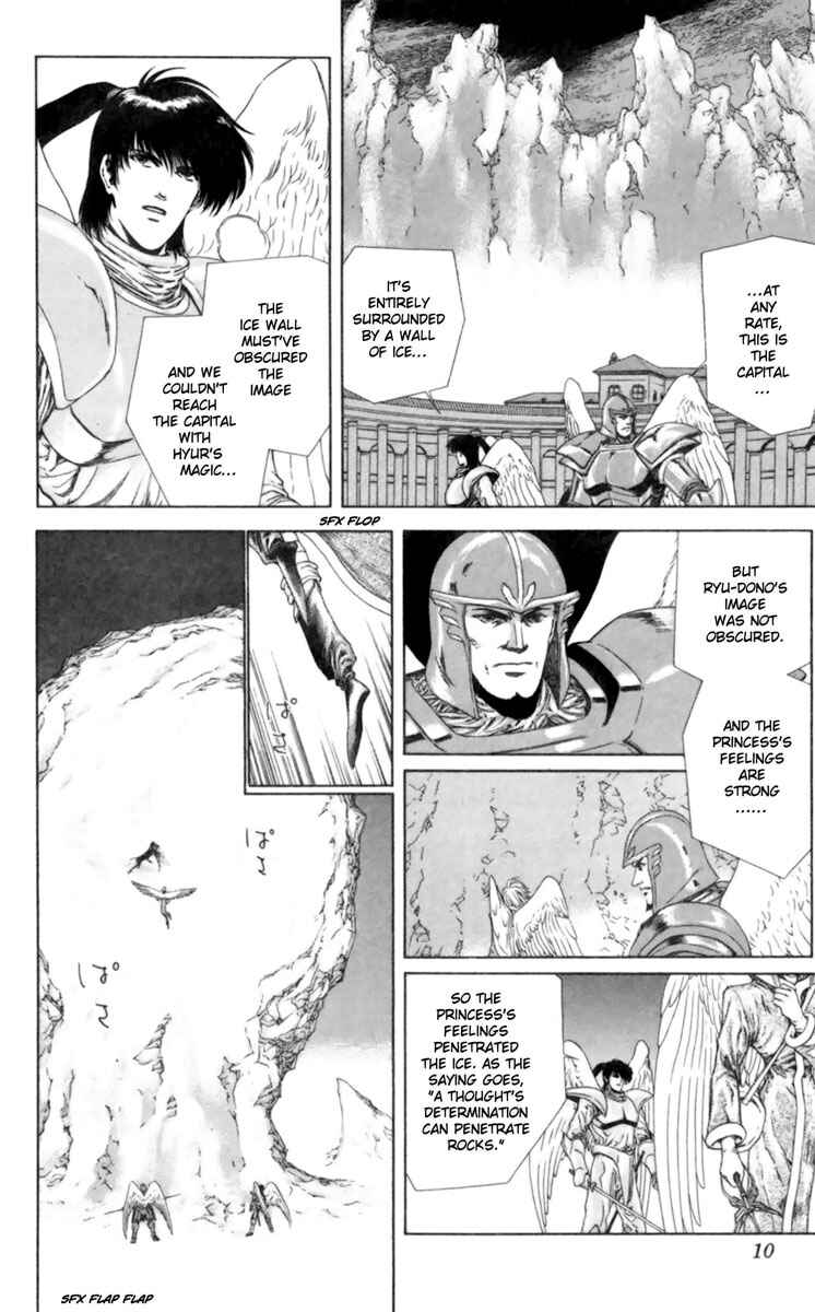 Page 7 Chapter 5 Breath of Fire: The Winged Princess