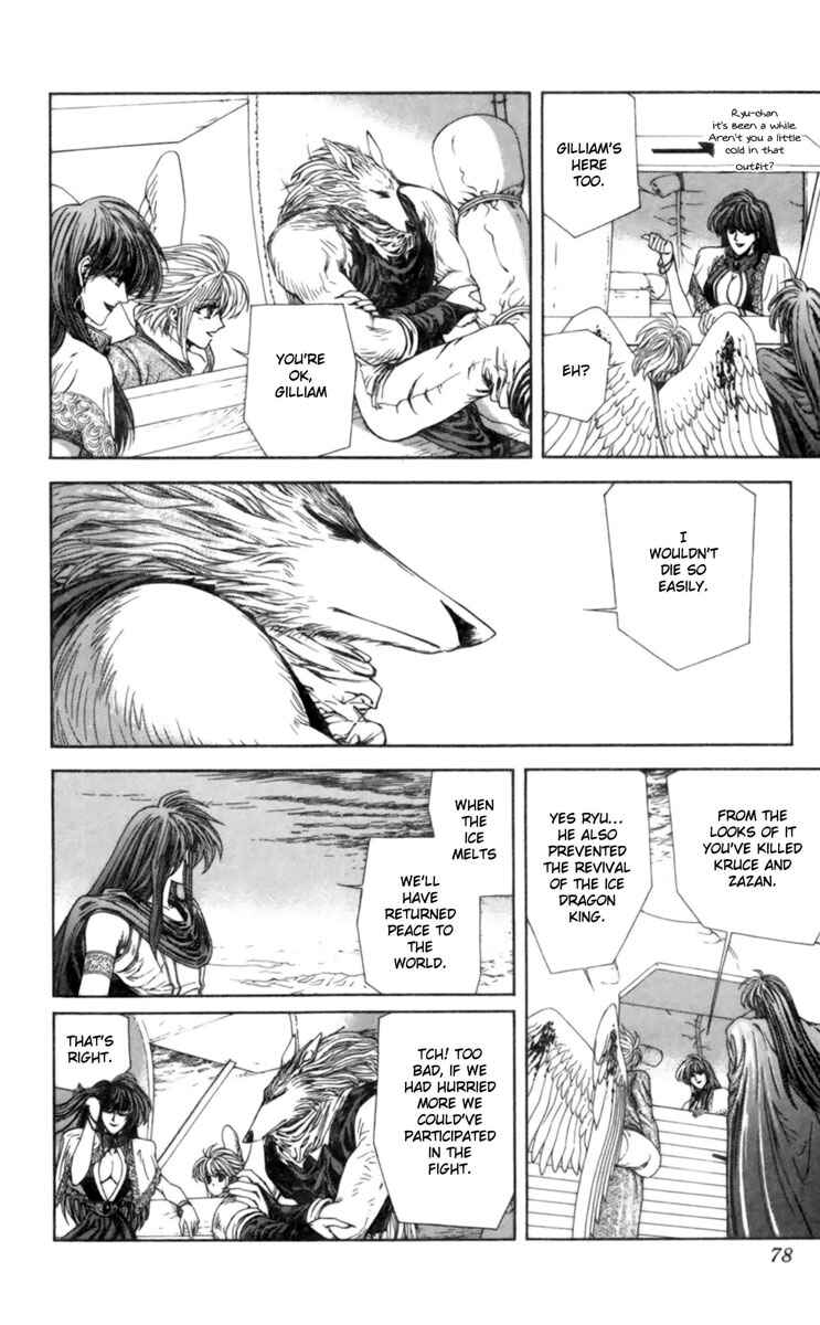 Page 25 Chapter 6 Breath of Fire: The Winged Princess