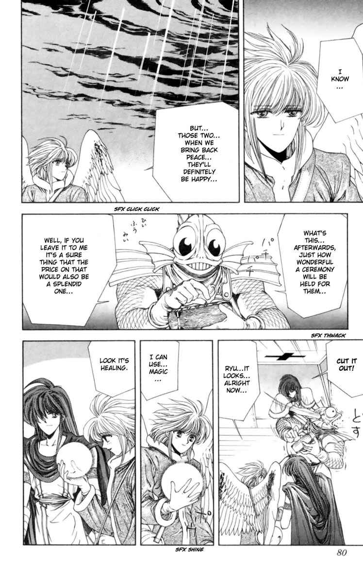 Page 27 Chapter 6 Breath of Fire: The Winged Princess