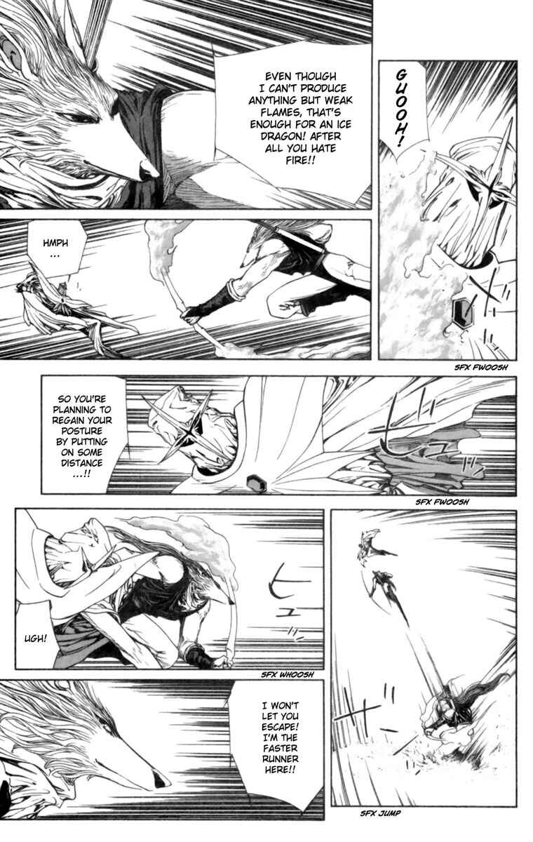 Page 10 Chapter 3 Breath of Fire: The Winged Princess