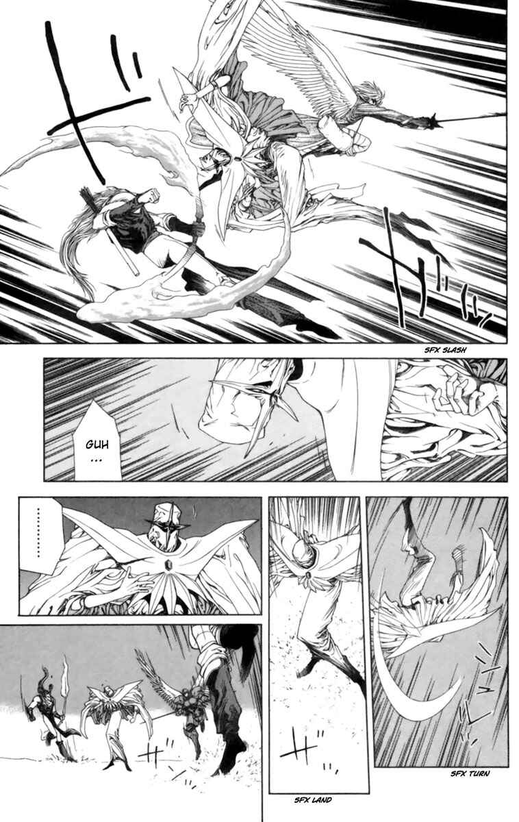 Page 12 Chapter 3 Breath of Fire: The Winged Princess