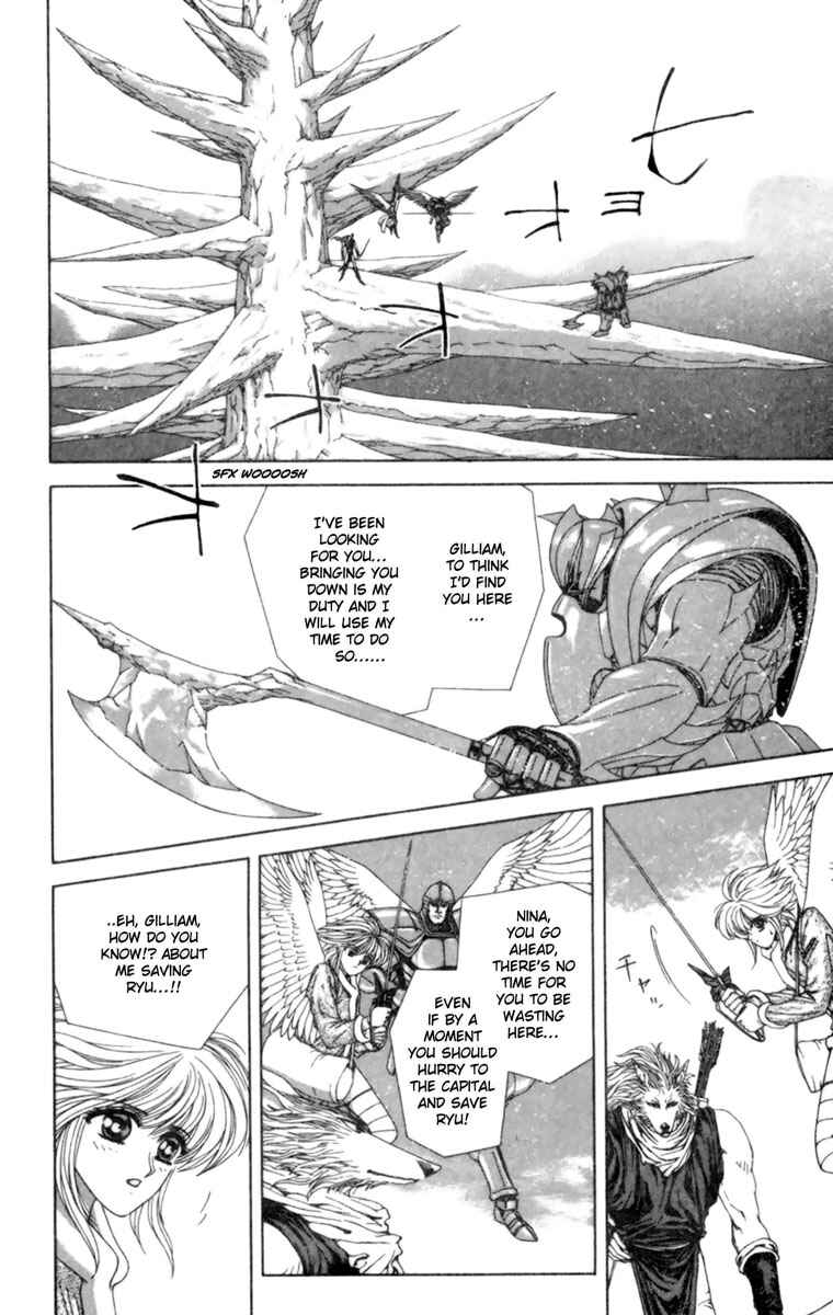 Page 21 Chapter 3 Breath of Fire: The Winged Princess