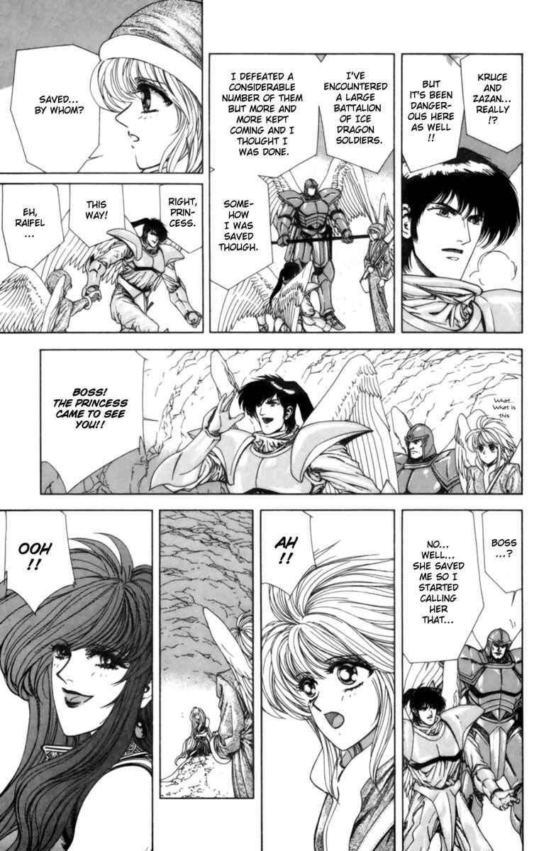 Page 36 Chapter 3 Breath of Fire: The Winged Princess