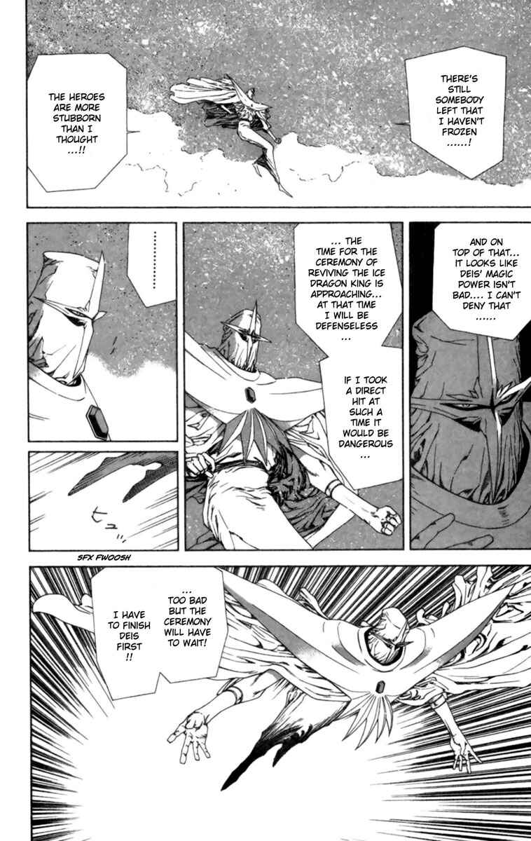 Page 11 Chapter 4 Breath of Fire: The Winged Princess