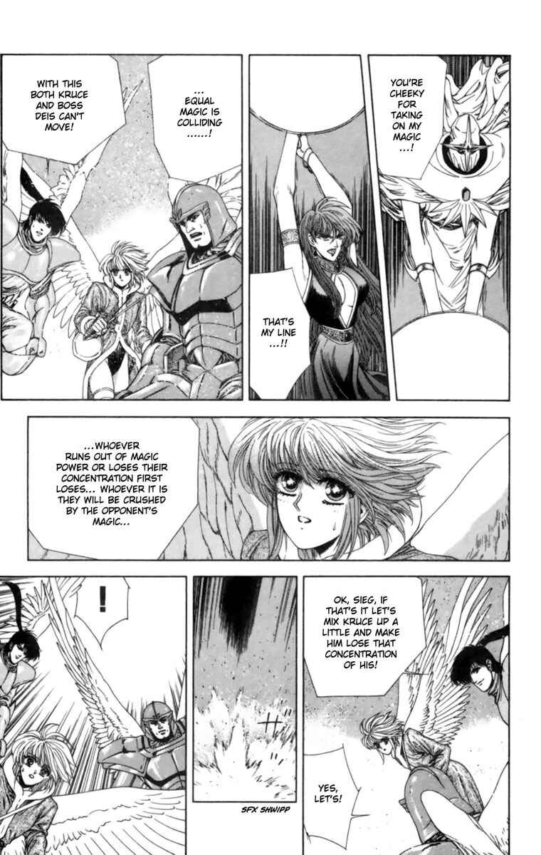 Page 26 Chapter 4 Breath of Fire: The Winged Princess