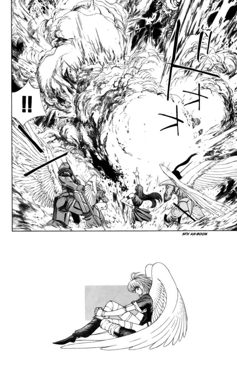 Page 3 Chapter 4 Breath of Fire: The Winged Princess