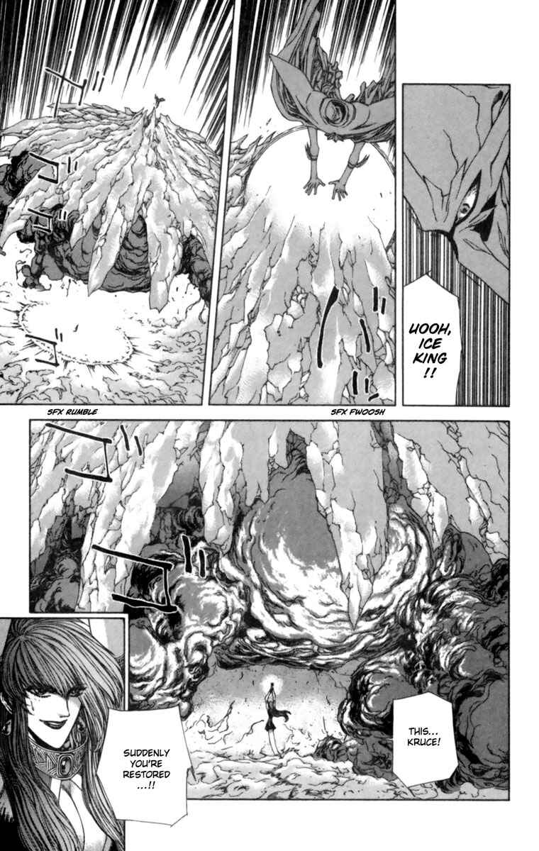 Page 32 Chapter 4 Breath of Fire: The Winged Princess