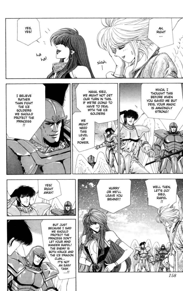 Page 7 Chapter 4 Breath of Fire: The Winged Princess