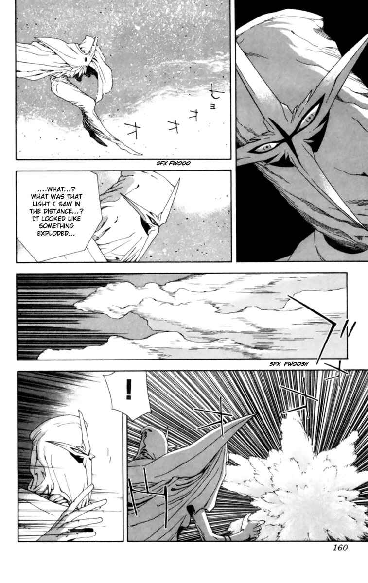 Page 9 Chapter 4 Breath of Fire: The Winged Princess