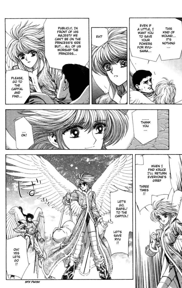 Page 15 Chapter 2 Breath of Fire: The Winged Princess