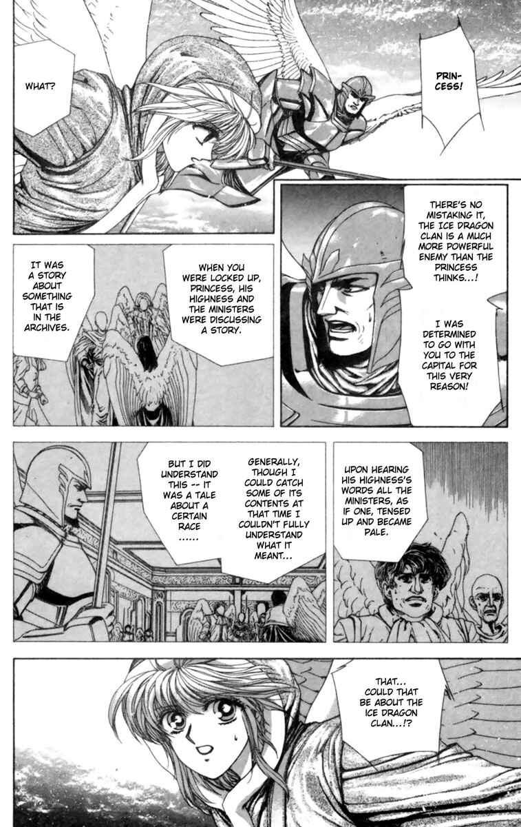 Page 19 Chapter 2 Breath of Fire: The Winged Princess