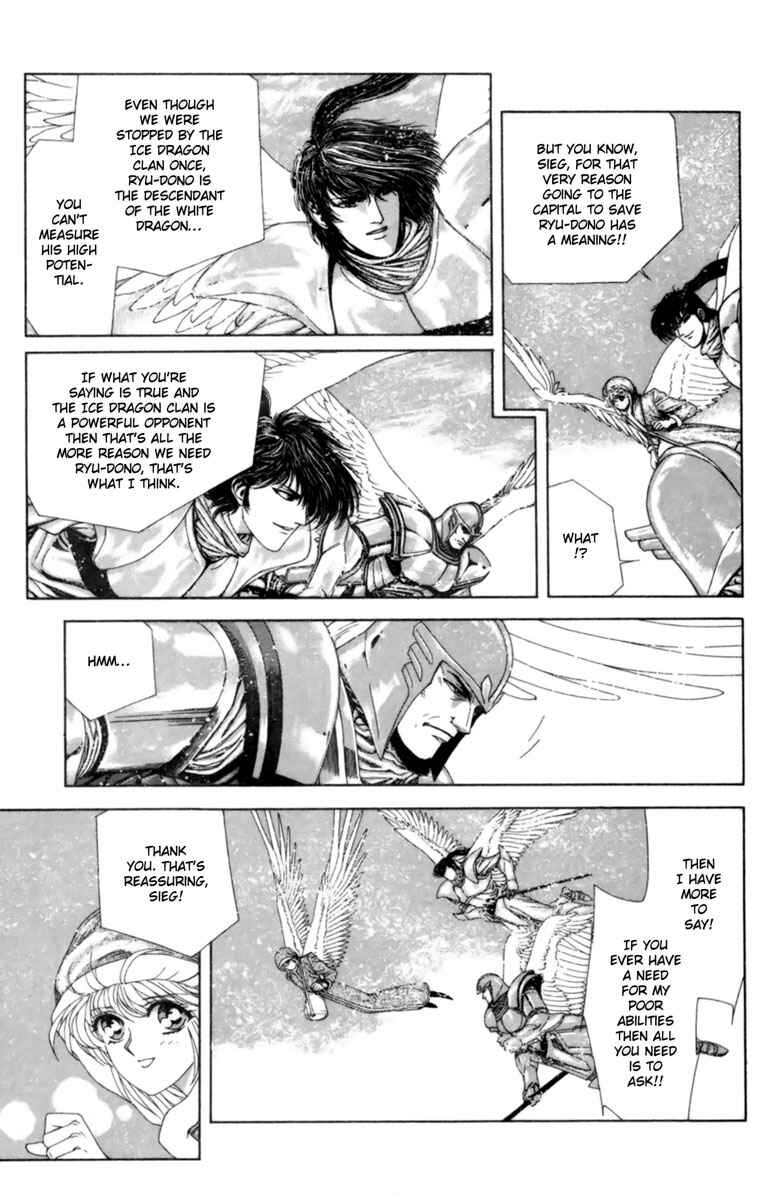 Page 22 Chapter 2 Breath of Fire: The Winged Princess