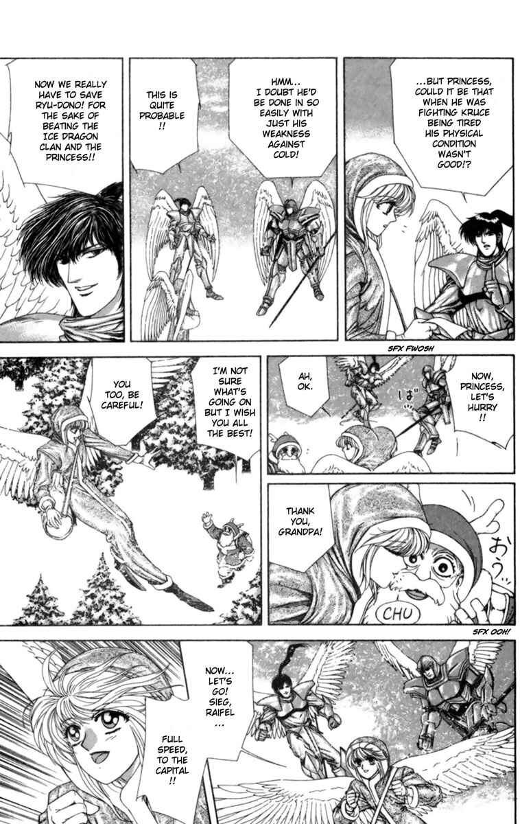 Page 28 Chapter 2 Breath of Fire: The Winged Princess