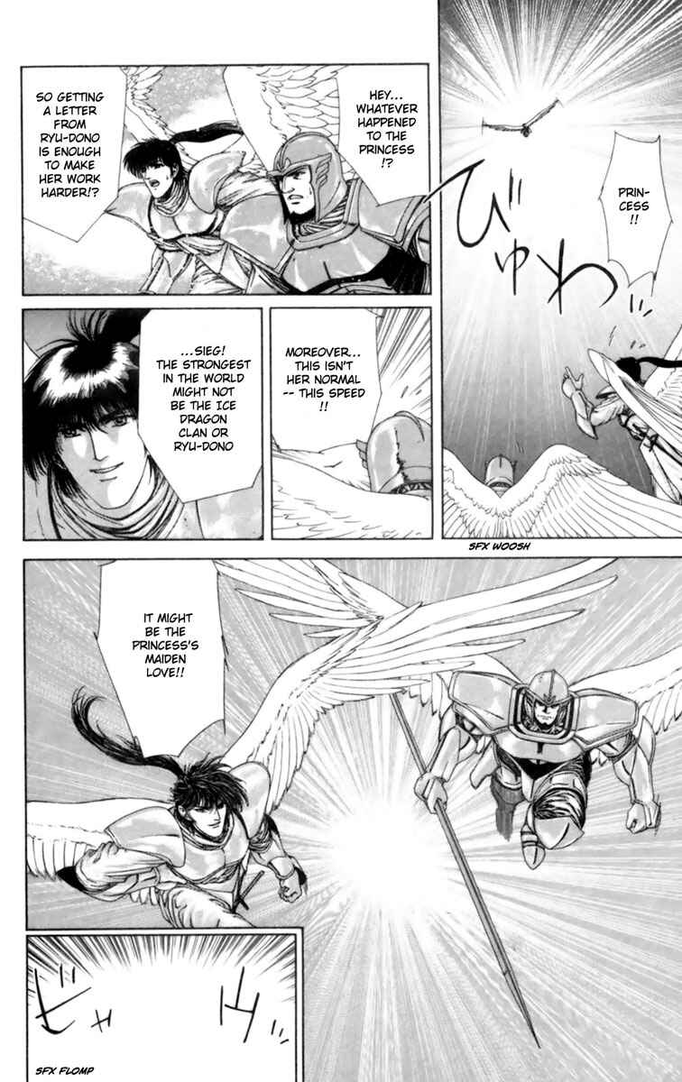 Page 29 Chapter 2 Breath of Fire: The Winged Princess