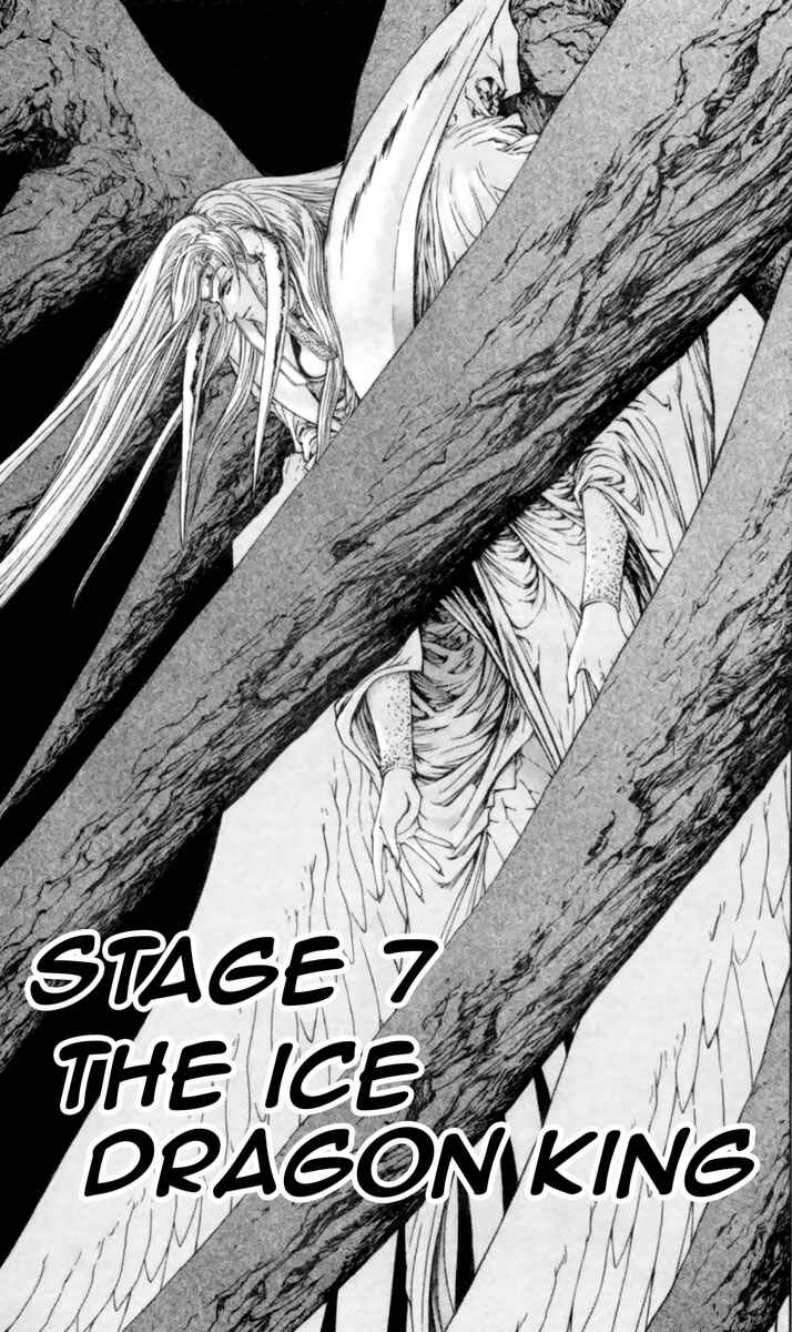 Page 2 Chapter 7 Breath of Fire: The Winged Princess