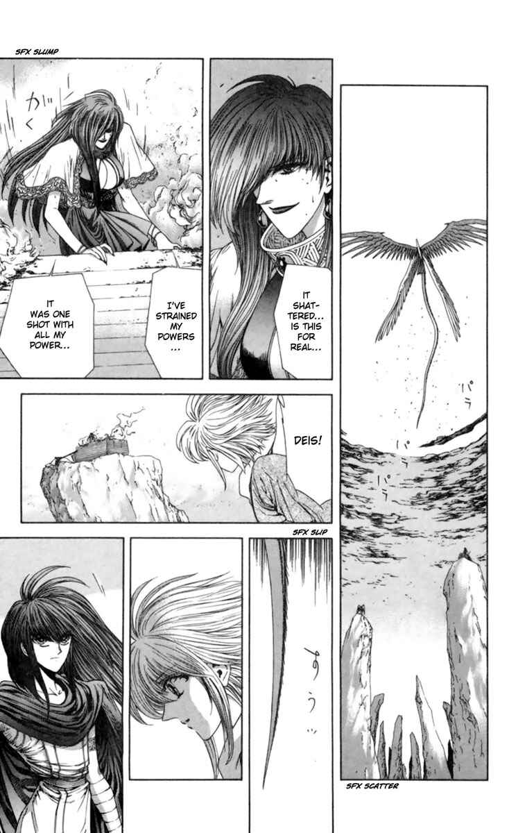 Page 23 Chapter 7 Breath of Fire: The Winged Princess