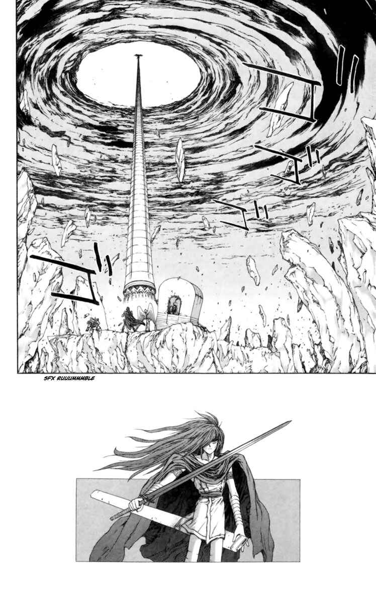Page 3 Chapter 7 Breath of Fire: The Winged Princess