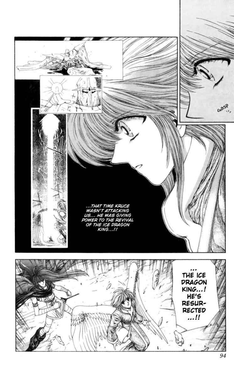 Page 5 Chapter 7 Breath of Fire: The Winged Princess