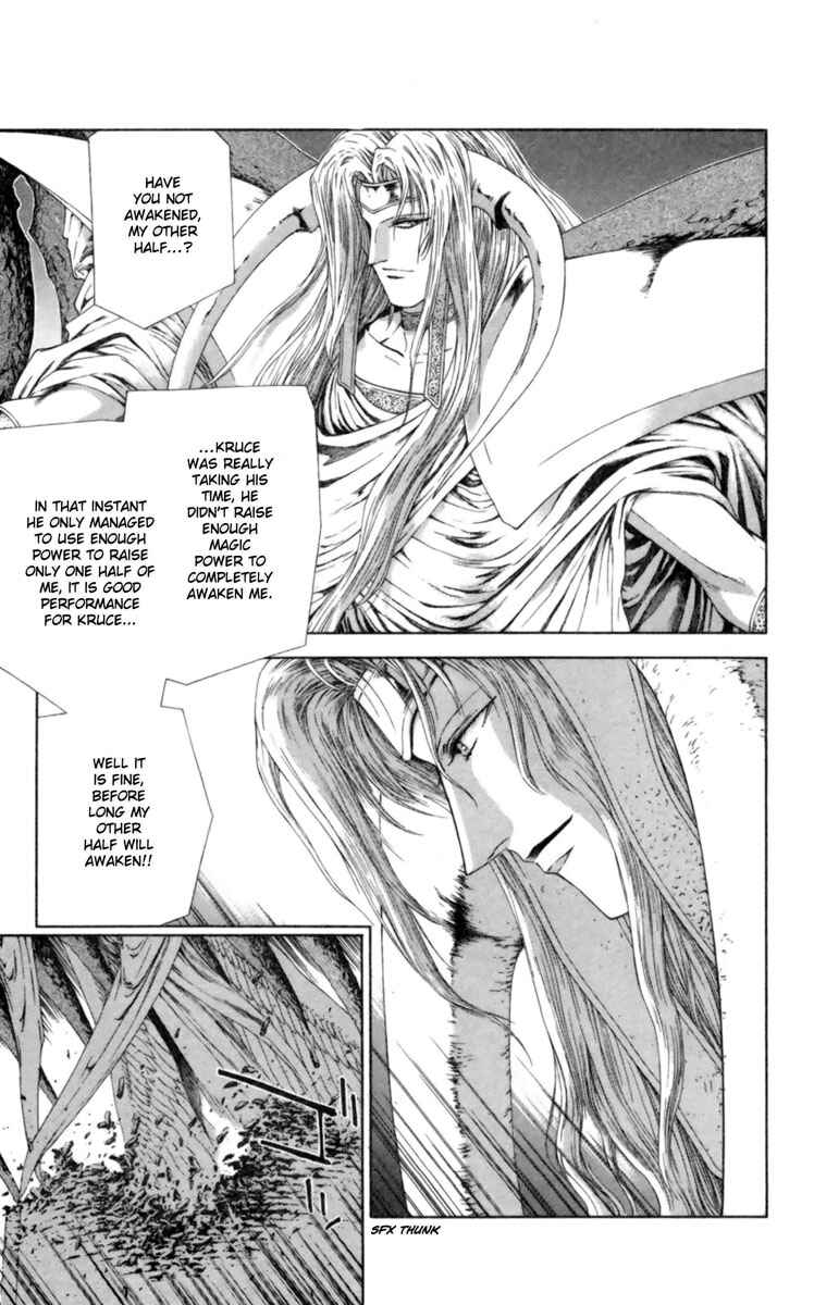 Page 9 Chapter 7 Breath of Fire: The Winged Princess