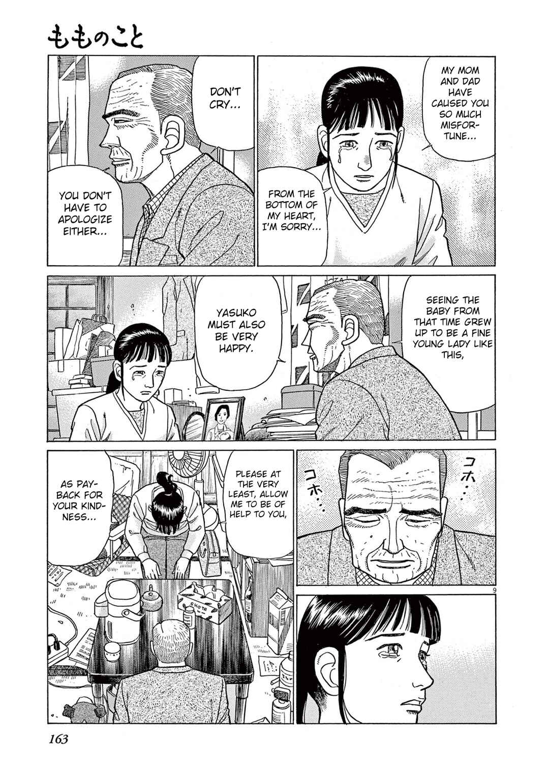Page 9 Chapter 7 Momonoko: The last days of an old man and his beloved dog
