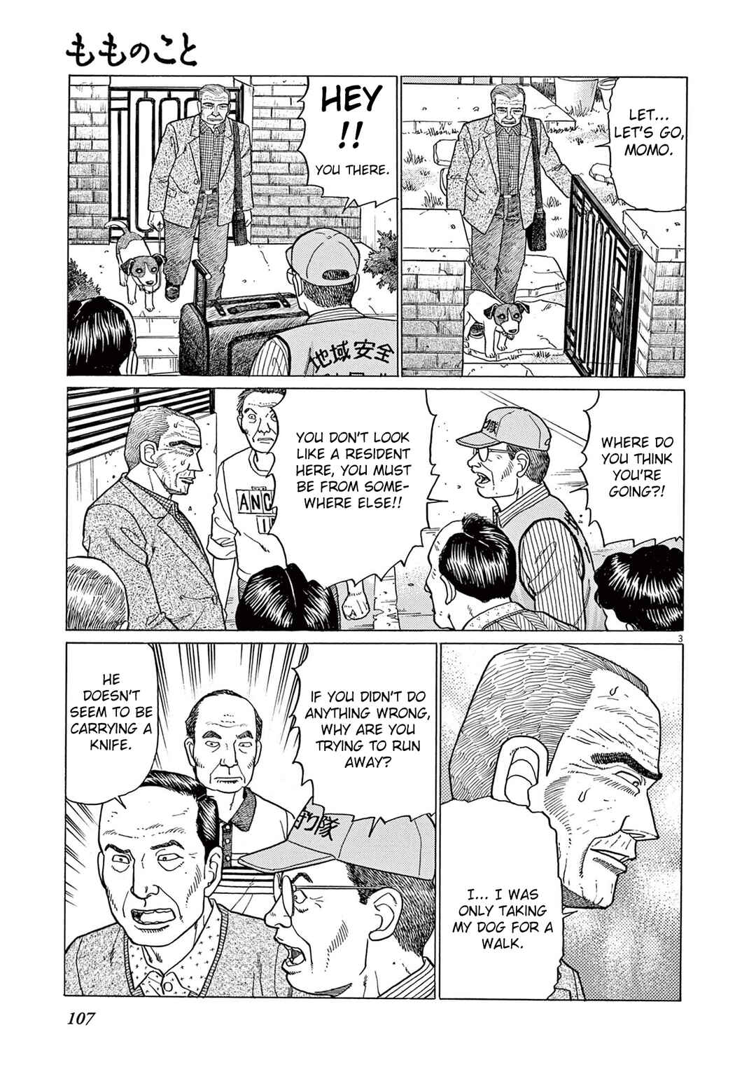Page 3 Chapter 5 Momonoko: The last days of an old man and his beloved dog