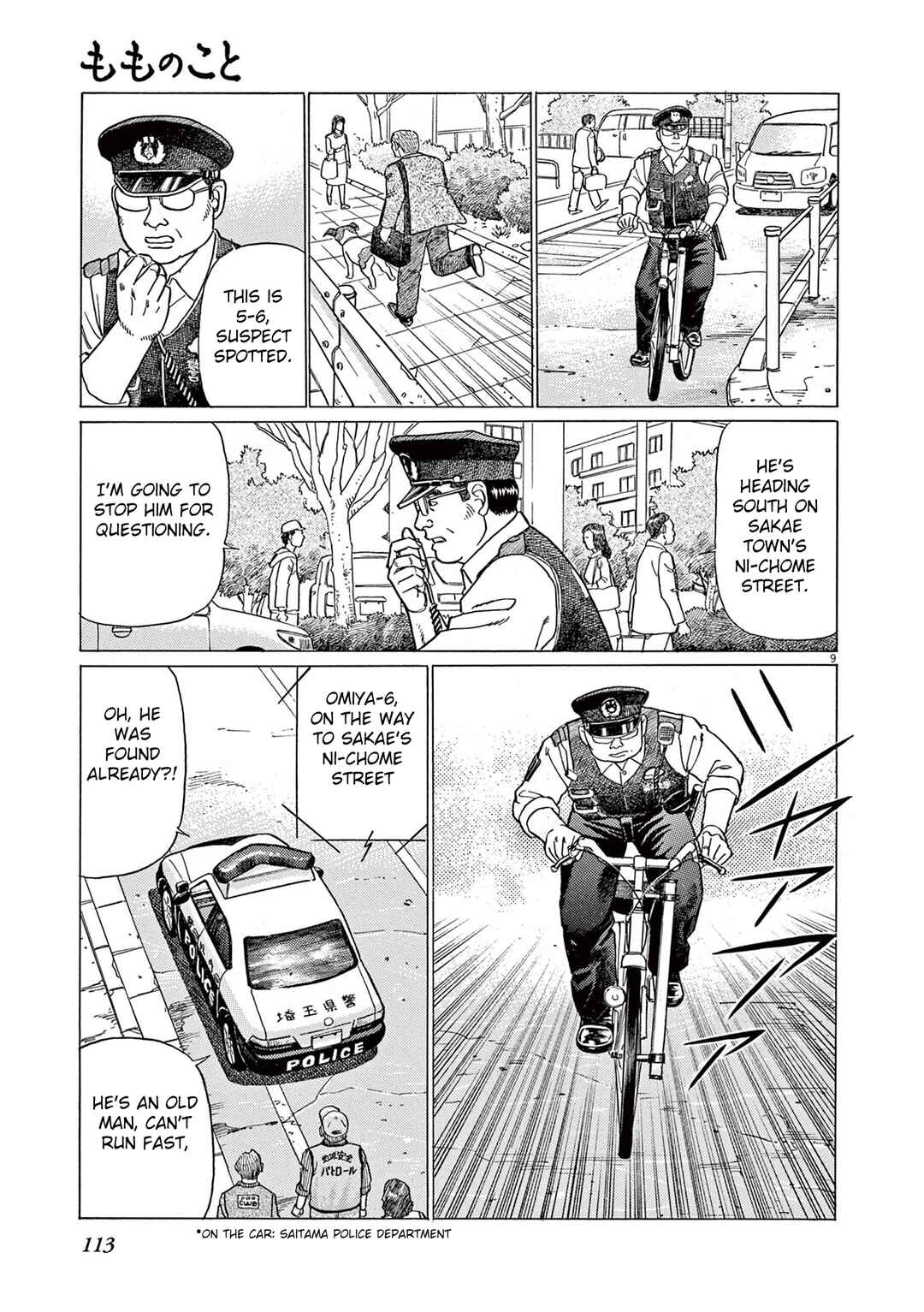 Page 9 Chapter 5 Momonoko: The last days of an old man and his beloved dog