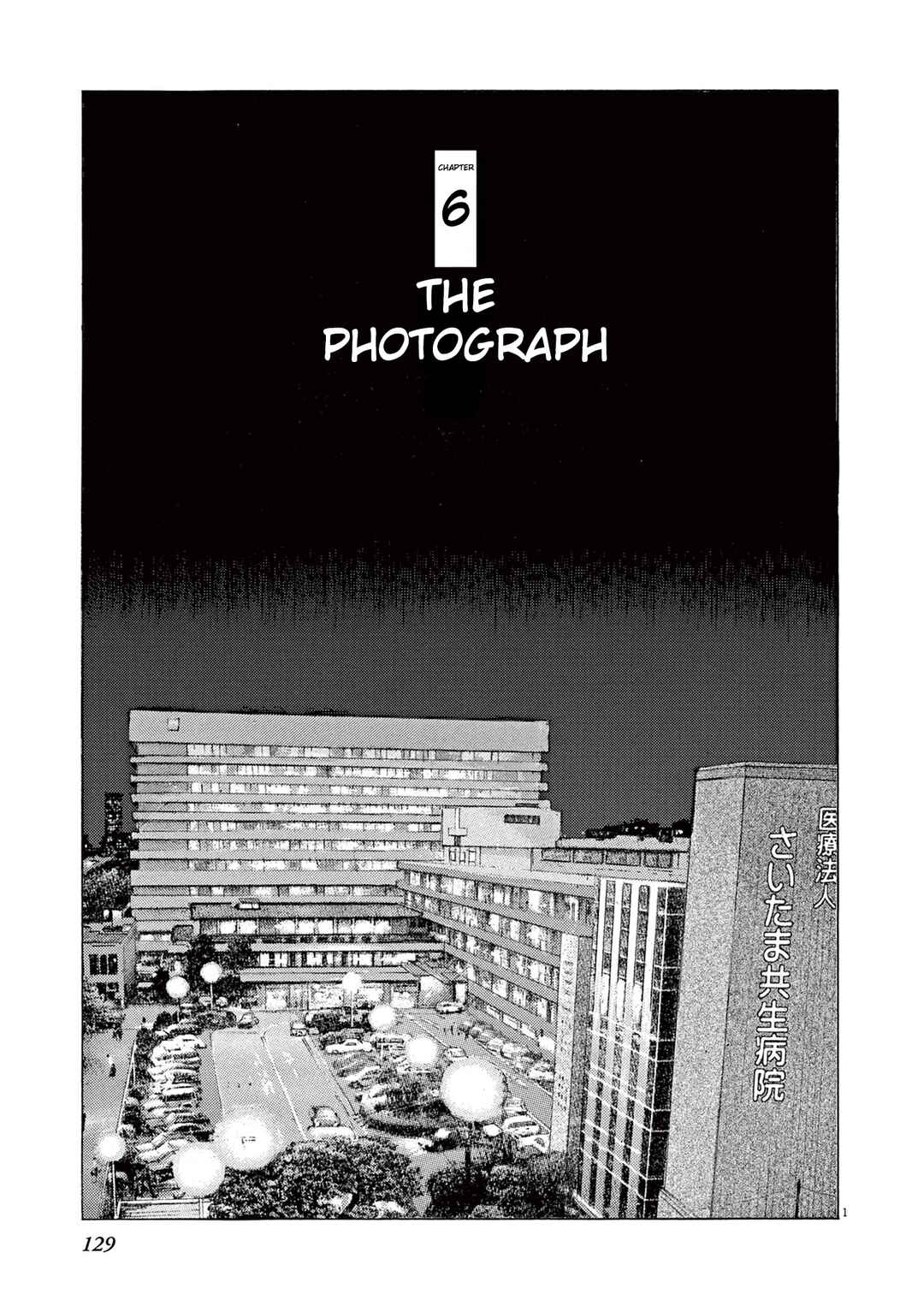 Page 1 Chapter 6 Momonoko: The last days of an old man and his beloved dog