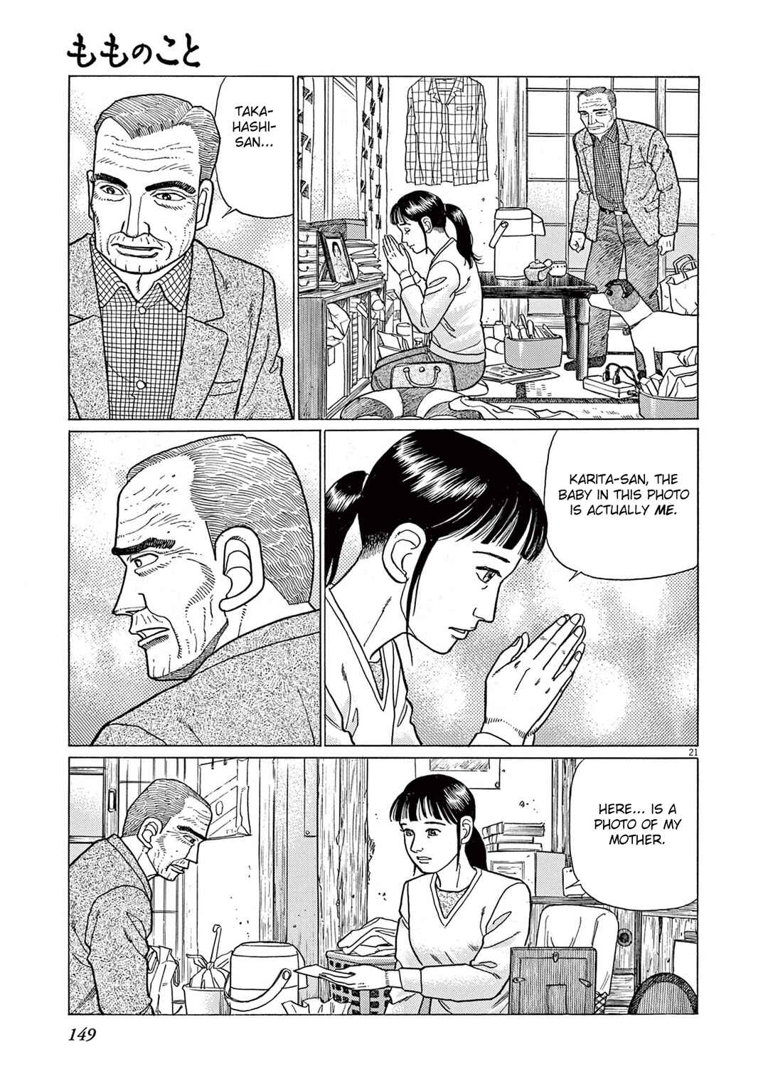 Page 21 Chapter 6 Momonoko: The last days of an old man and his beloved dog