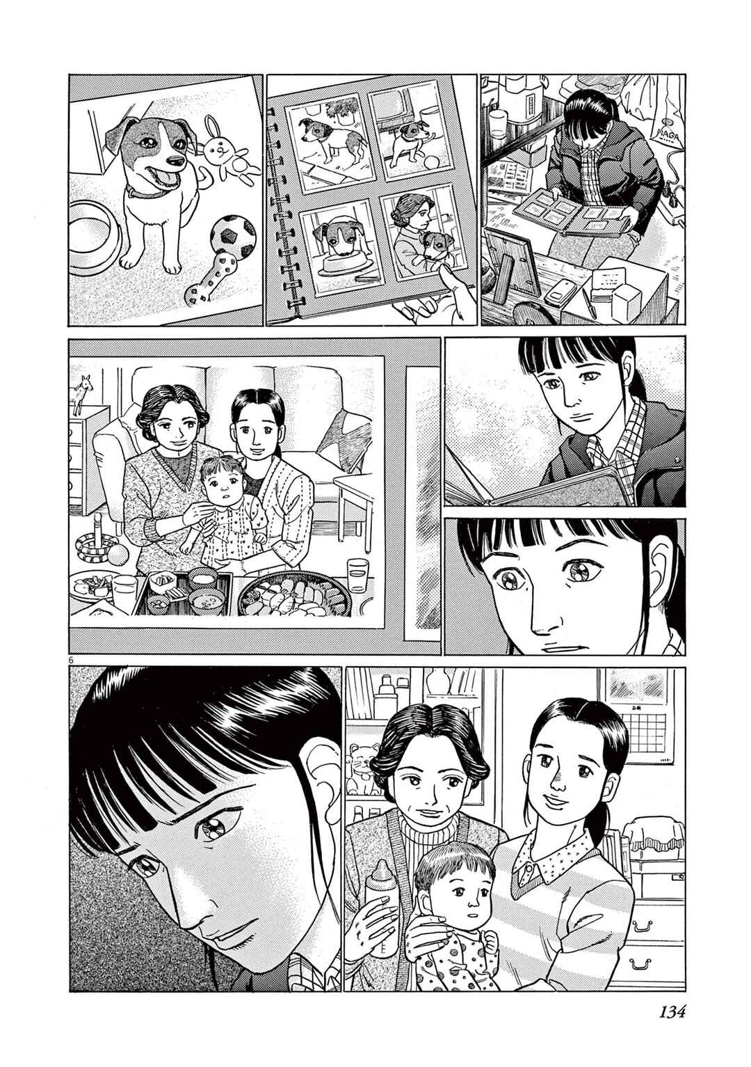 Page 6 Chapter 6 Momonoko: The last days of an old man and his beloved dog