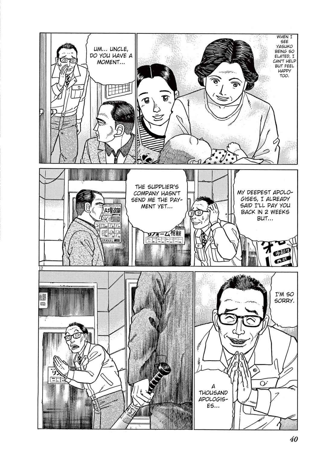 Page 12 Chapter 2 Momonoko: The last days of an old man and his beloved dog
