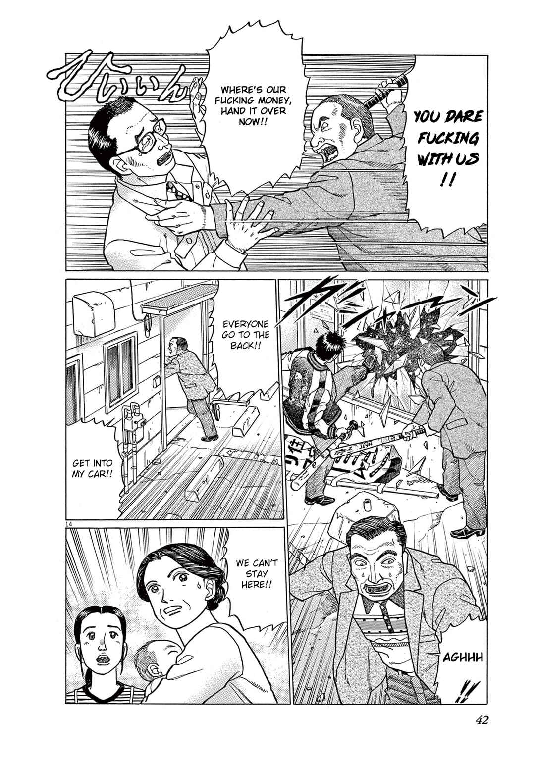Page 14 Chapter 2 Momonoko: The last days of an old man and his beloved dog