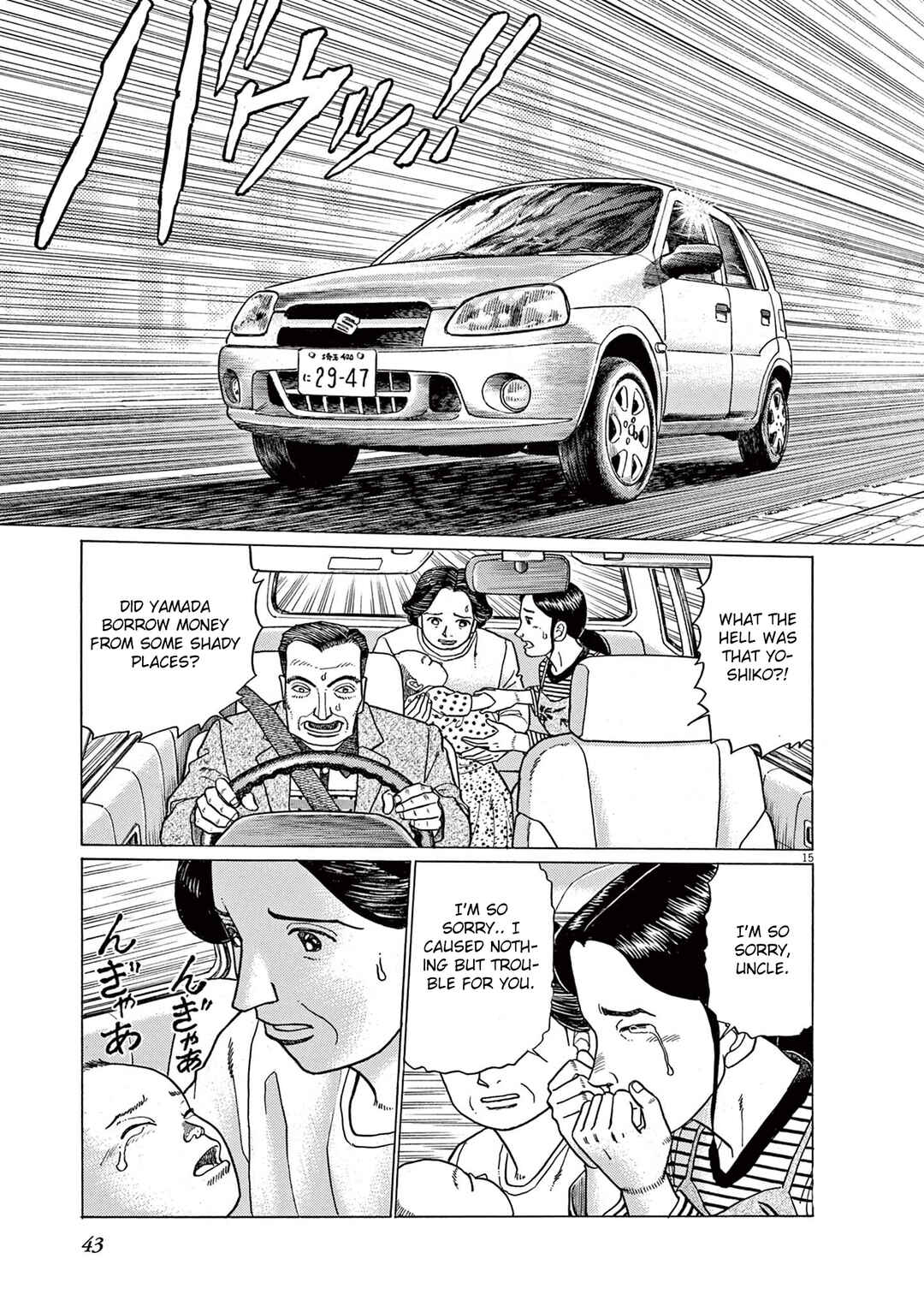 Page 15 Chapter 2 Momonoko: The last days of an old man and his beloved dog