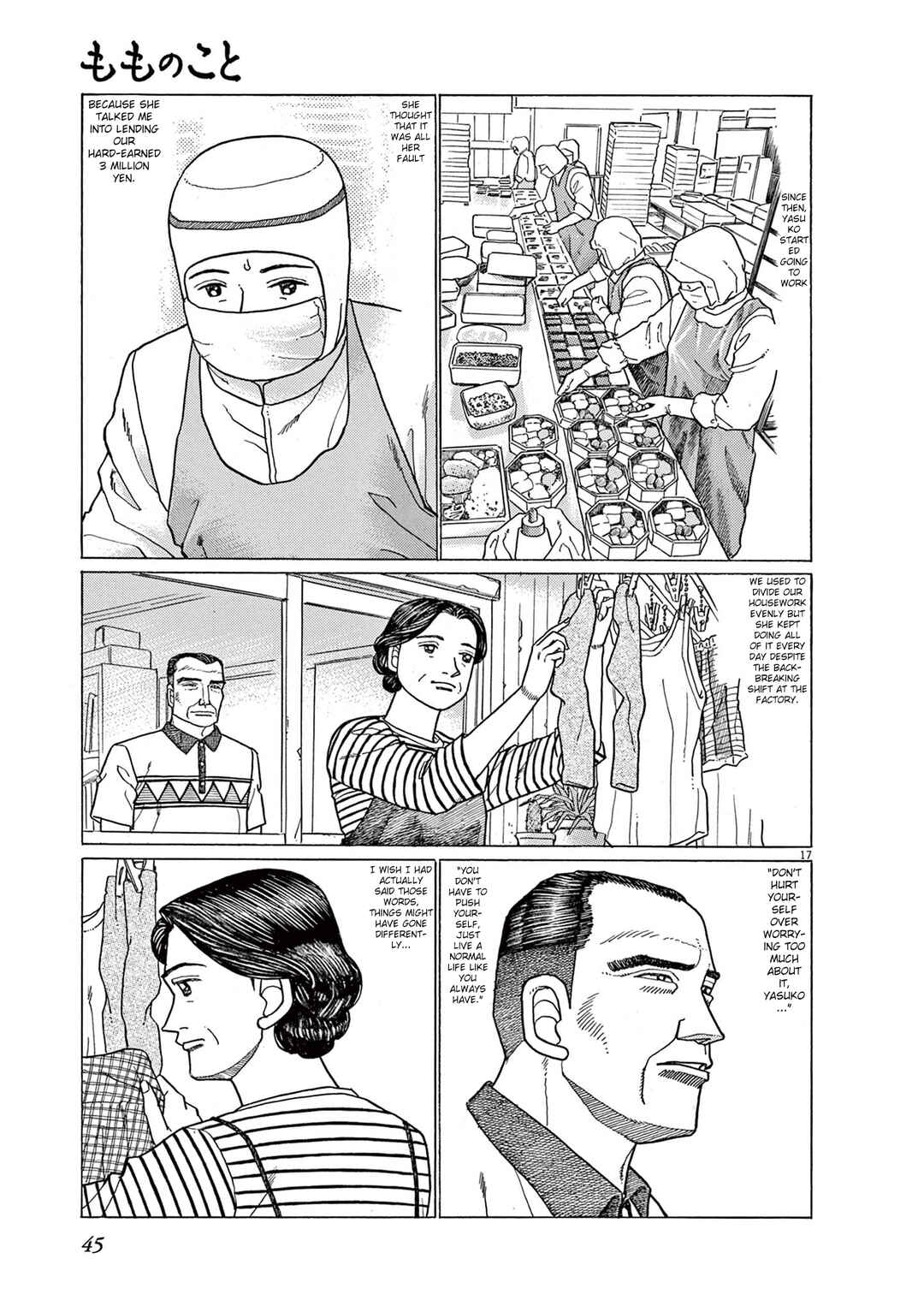 Page 17 Chapter 2 Momonoko: The last days of an old man and his beloved dog
