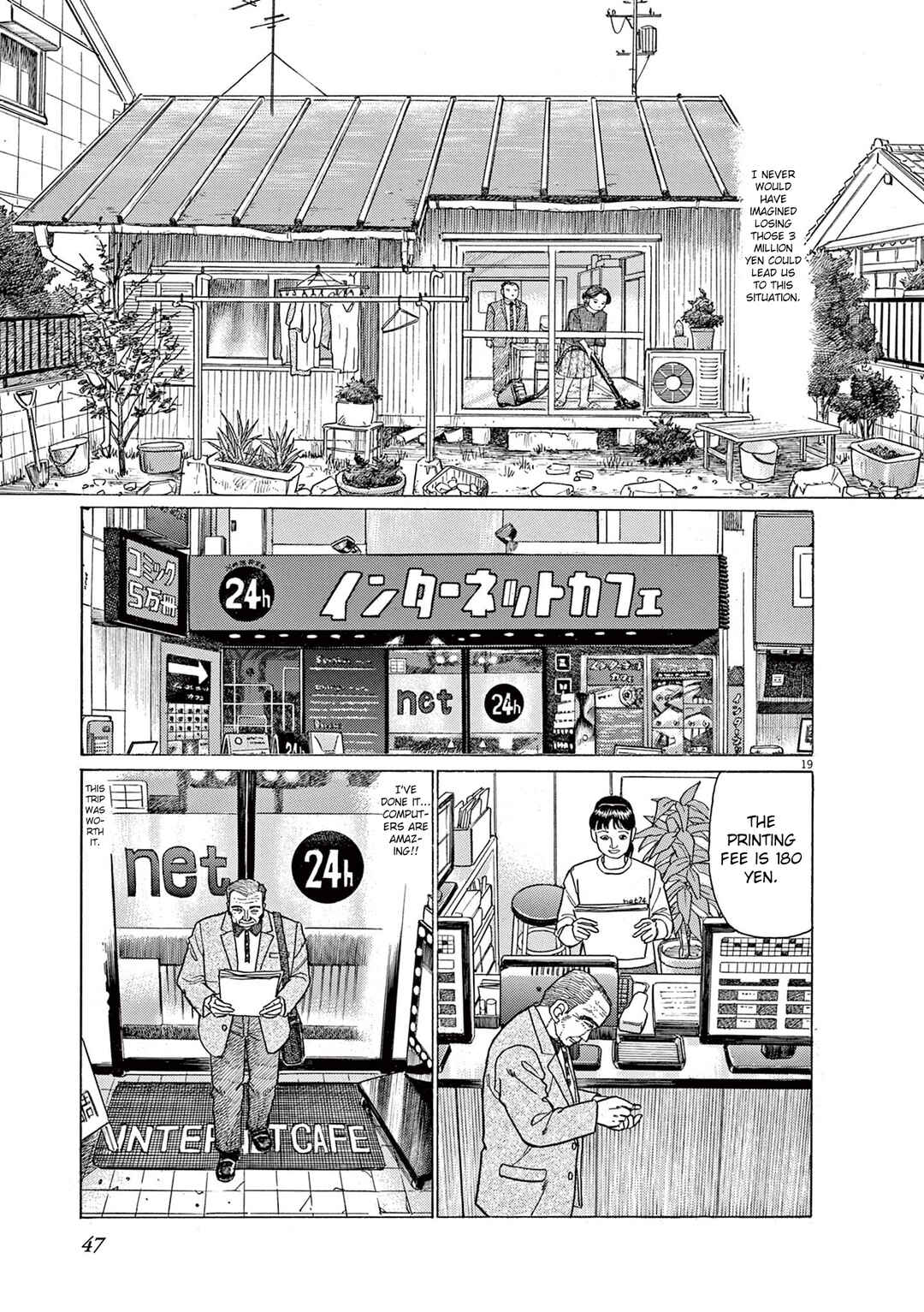 Page 19 Chapter 2 Momonoko: The last days of an old man and his beloved dog