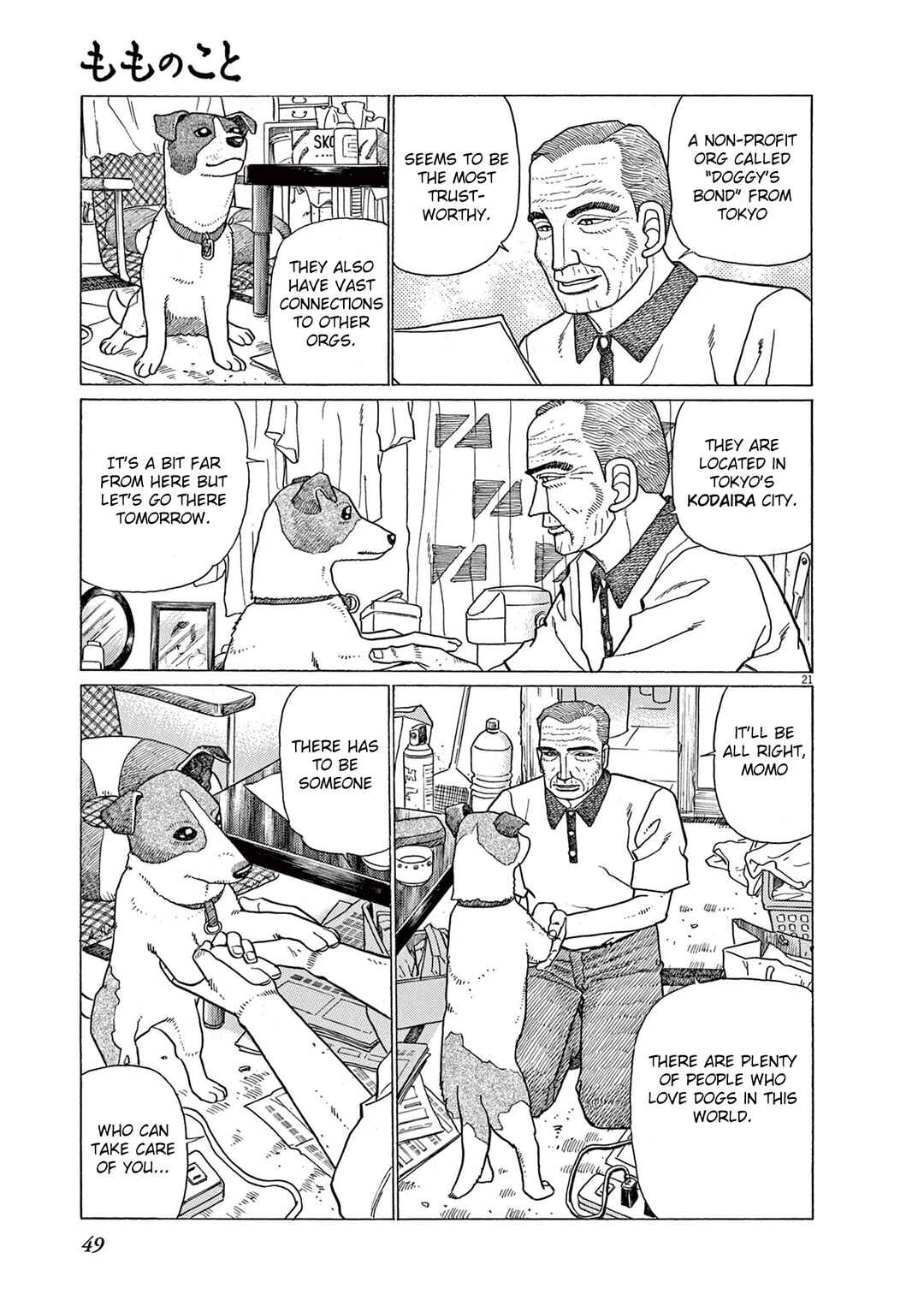 Page 21 Chapter 2 Momonoko: The last days of an old man and his beloved dog