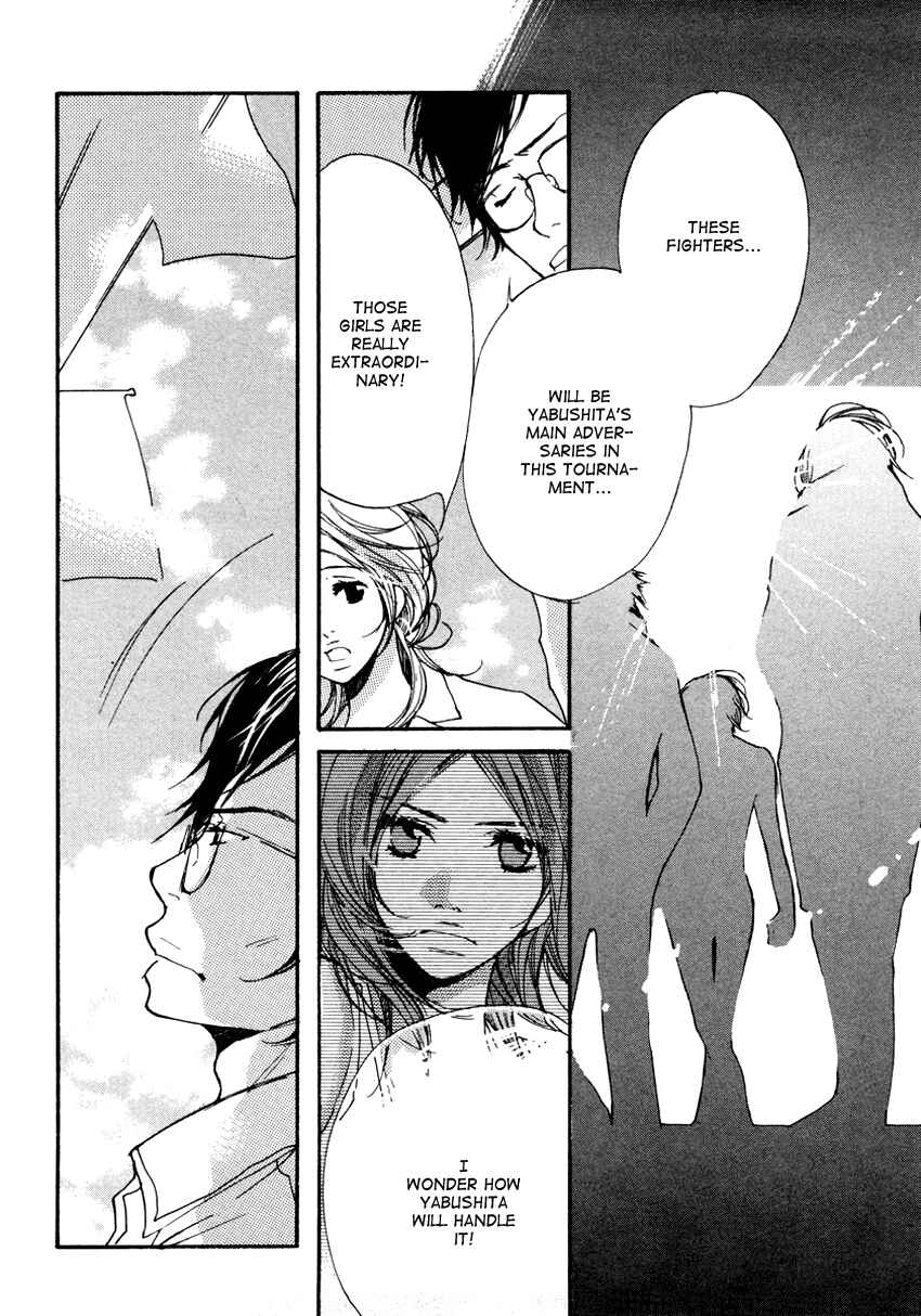Page 8 Chapter 8 Kanojoiro no Kanojo