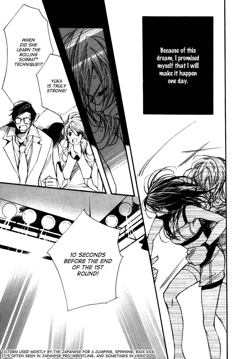 Page 12 Chapter 17 Kanojoiro no Kanojo