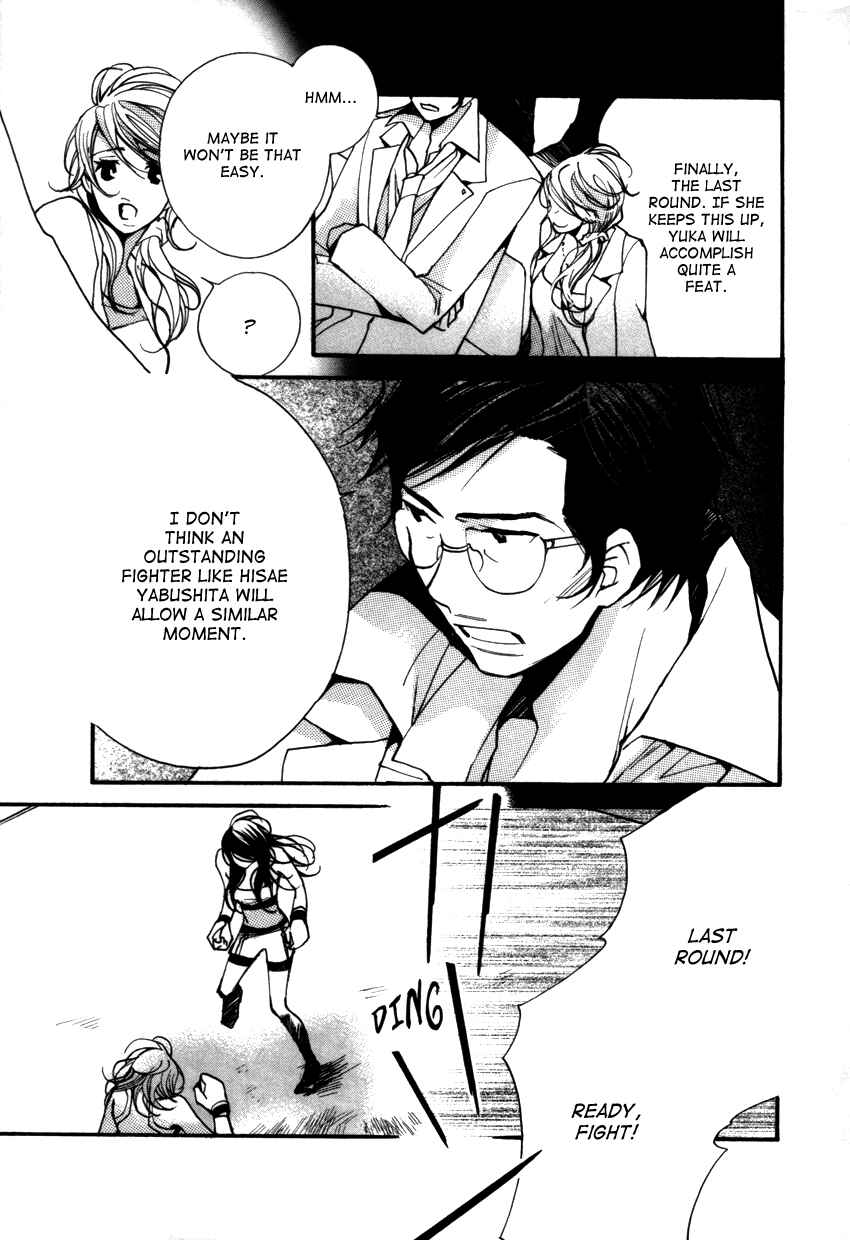 Page 18 Chapter 17 Kanojoiro no Kanojo