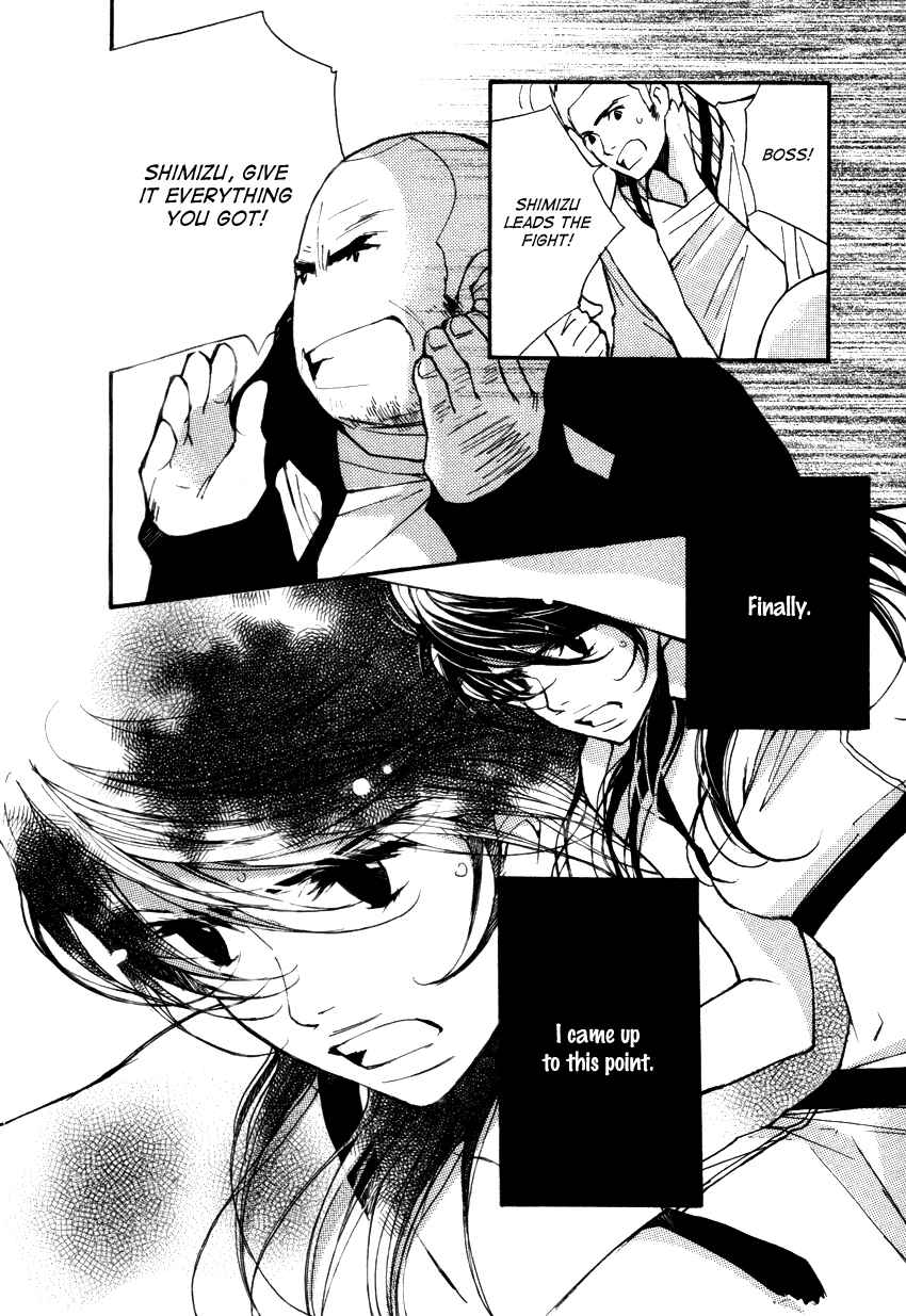 Page 9 Chapter 17 Kanojoiro no Kanojo