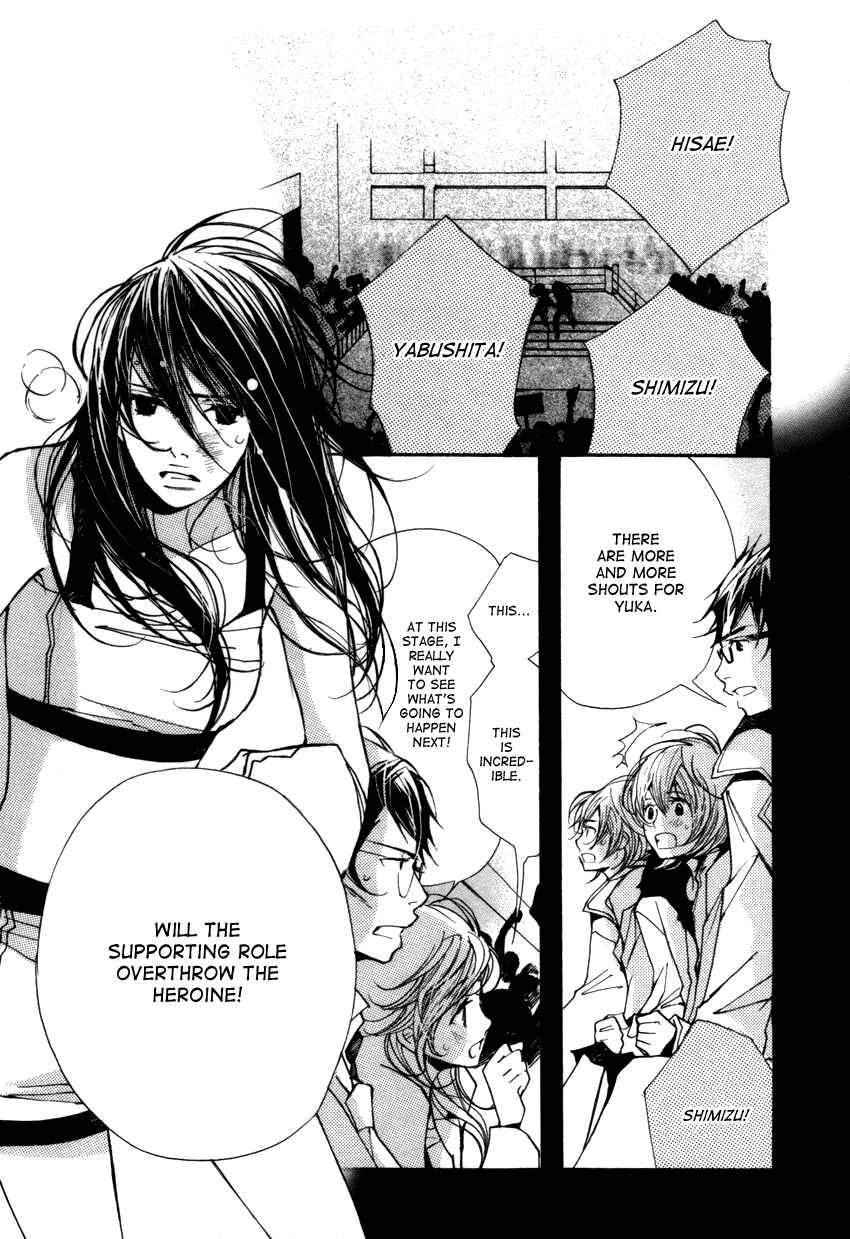 Page 19 Chapter 18 Kanojoiro no Kanojo