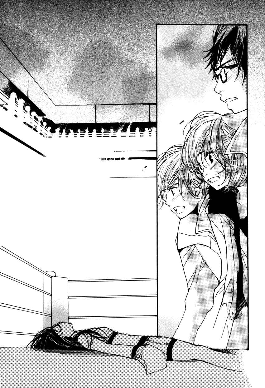 Page 25 Chapter 18 Kanojoiro no Kanojo