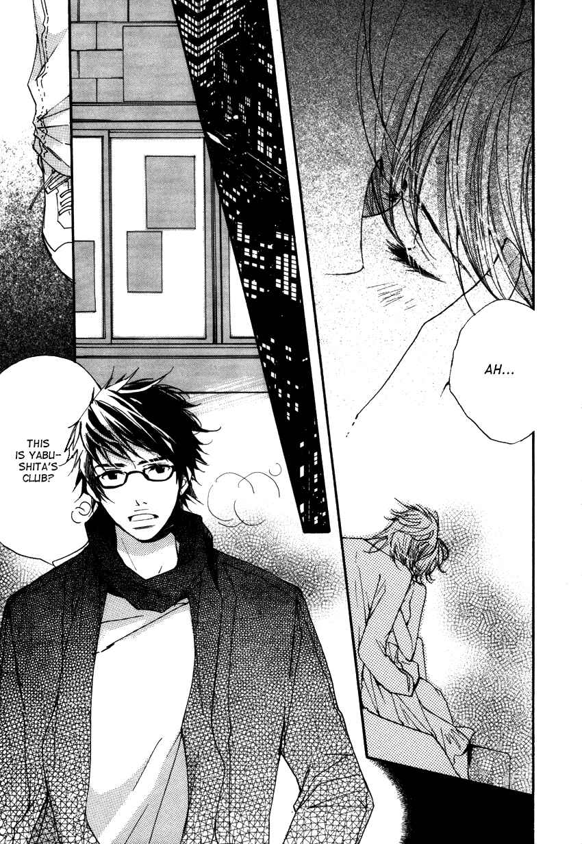 Page 21 Chapter 15 Kanojoiro no Kanojo