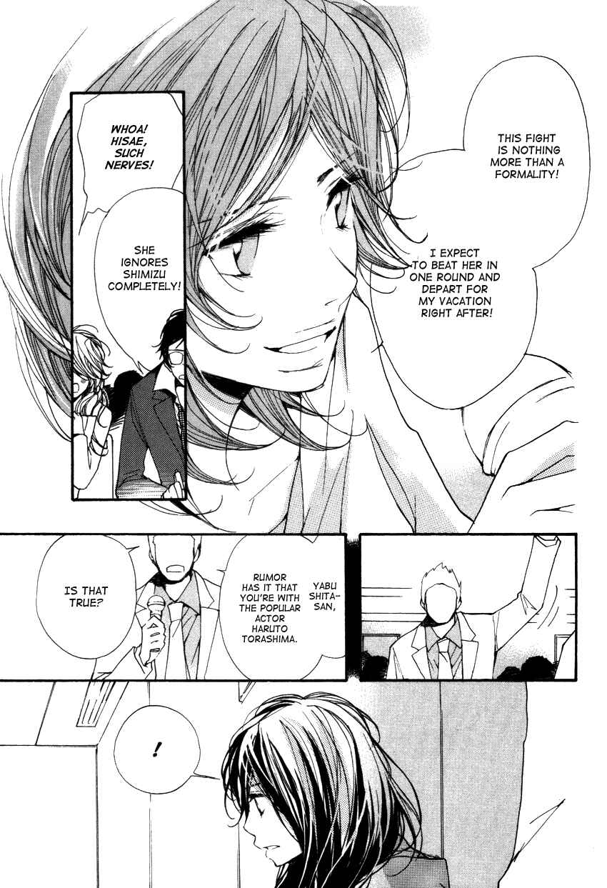 Page 7 Chapter 15 Kanojoiro no Kanojo