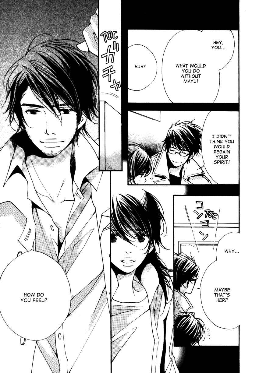Page 17 Chapter 16 Kanojoiro no Kanojo