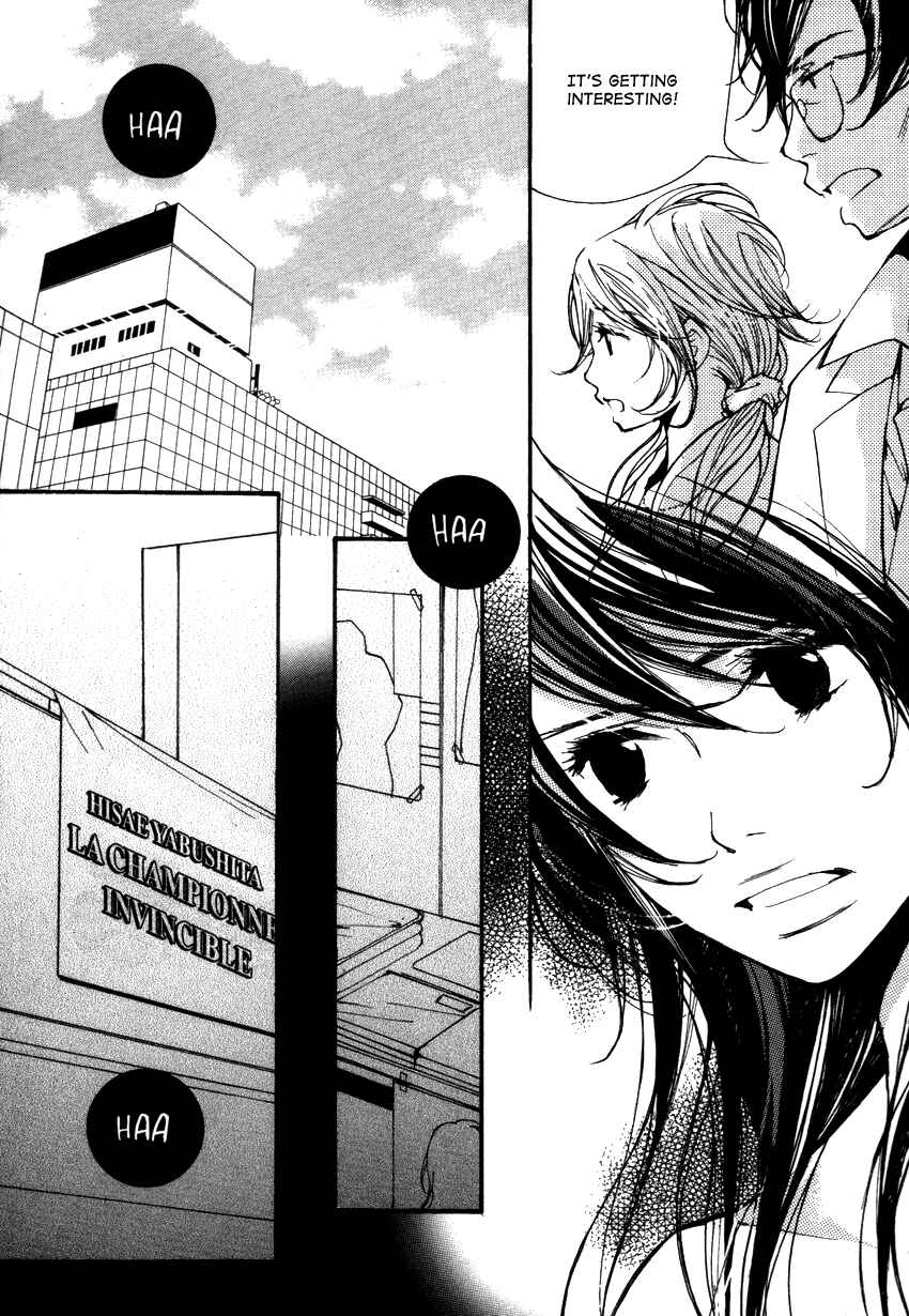 Page 5 Chapter 16 Kanojoiro no Kanojo