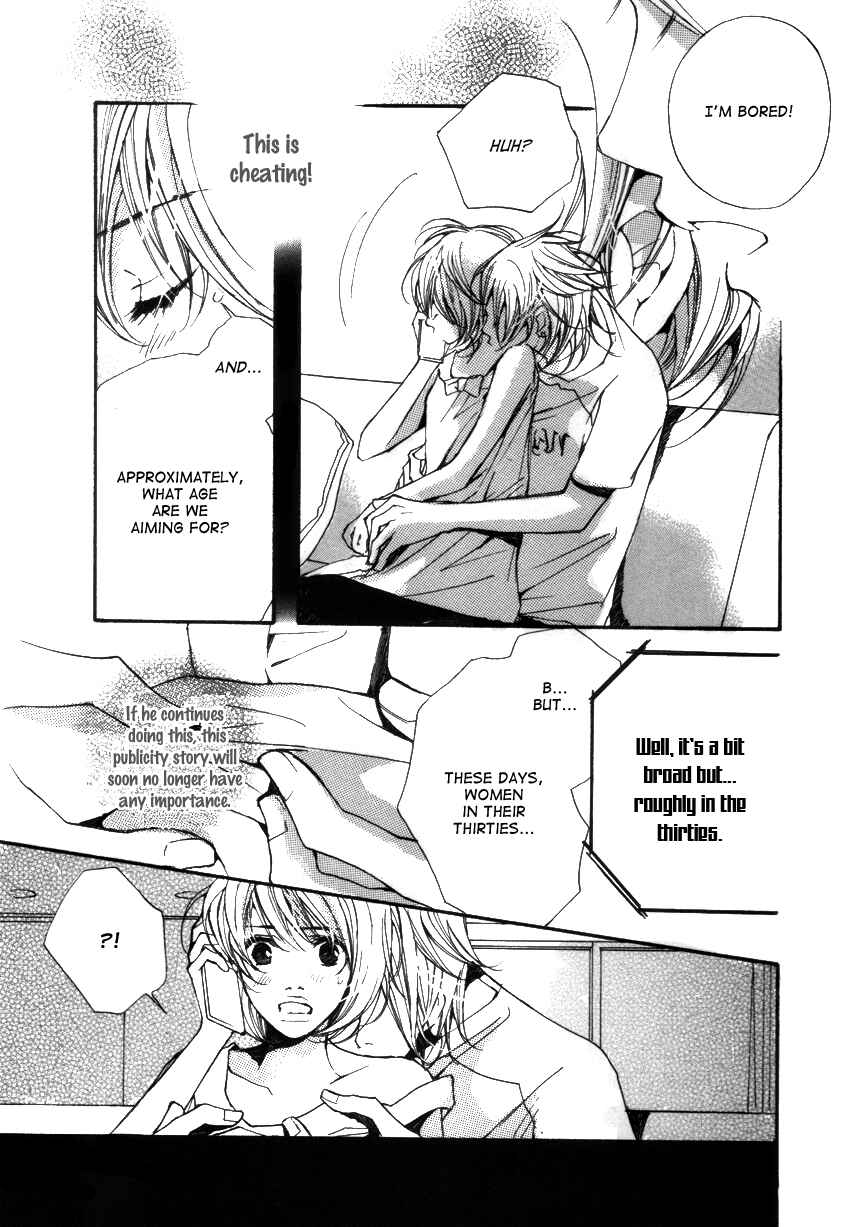 Page 17 Chapter 12 Kanojoiro no Kanojo